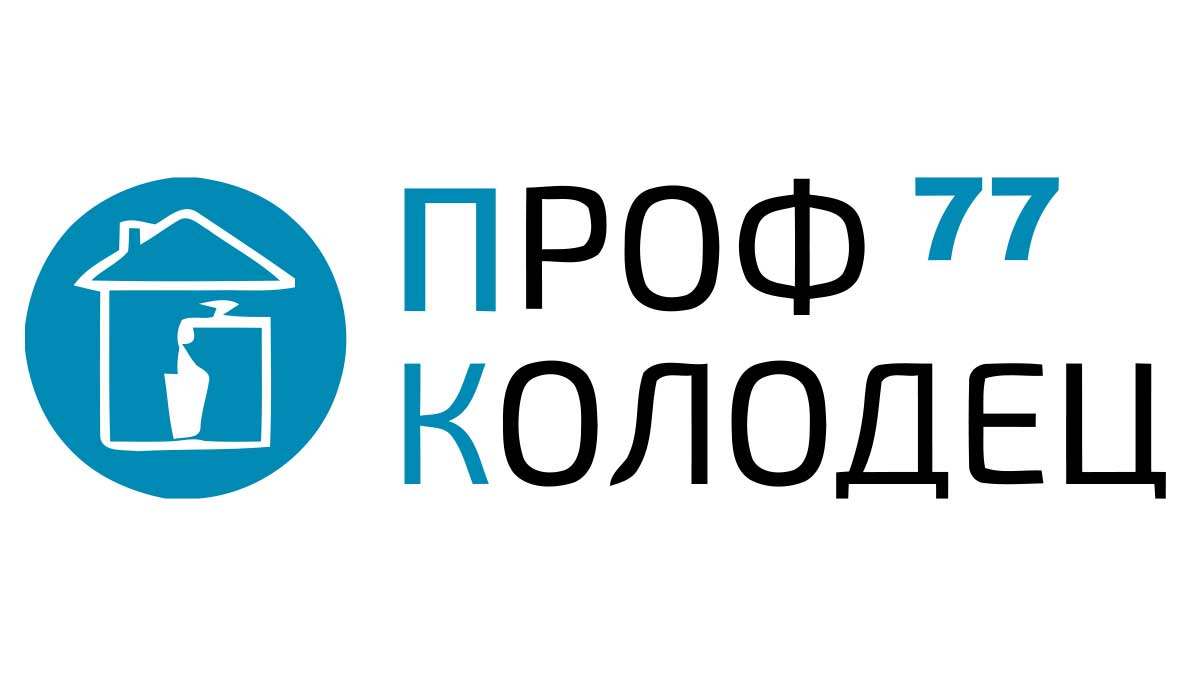 Копка колодцев в Ногинском районе и Ногинске - Цена от 5000 руб. | Питьевой  колодец под ключ в Ногинском районе - Выкопать с кольцами